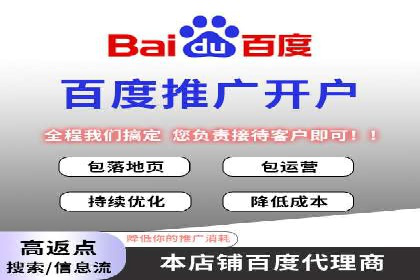 信息流开户技巧分享：让你轻松开户